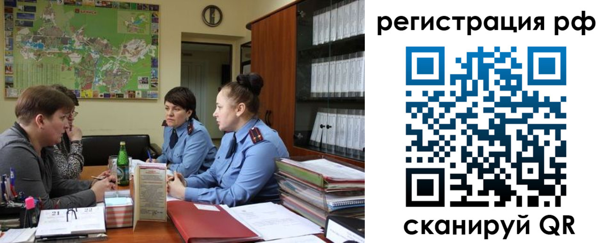 временная регистрация в Аксае