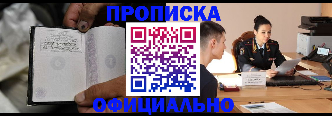регистрация для дет. сада в Аксае